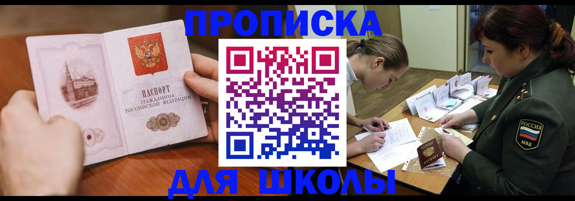 регистрация для дет. сада в Глазове