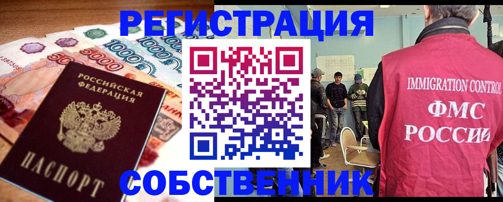 пропишу в квартире в Глазове